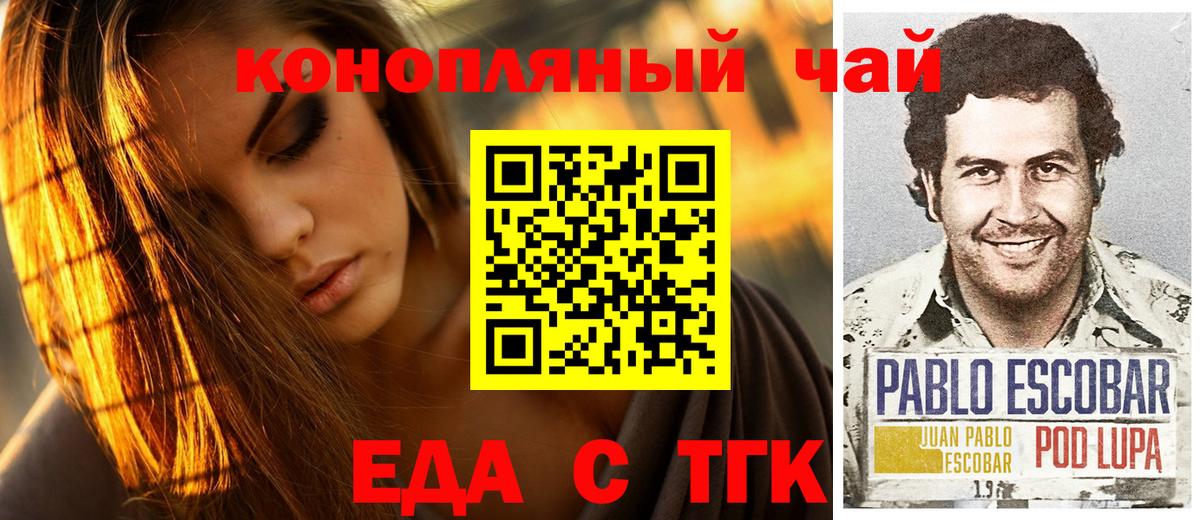 Верхняя Салда  Canna-Cookies марихуана  Вход с VPN 