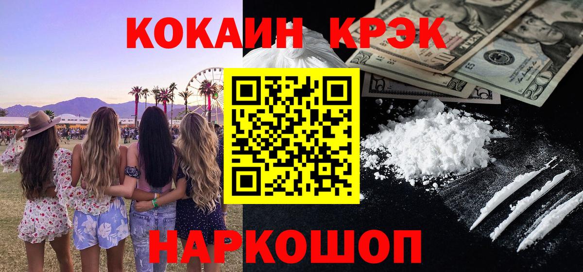 COCAIN Боливия Верхняя Салда