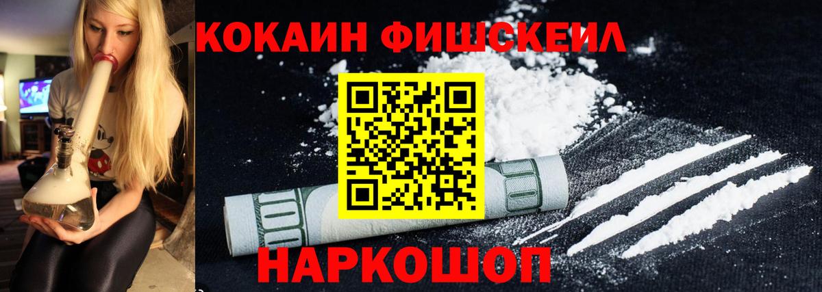 Cocaine 98%  продажа наркотиков  Верхняя Салда  КОКАИН VHQ  Вход с VPN 