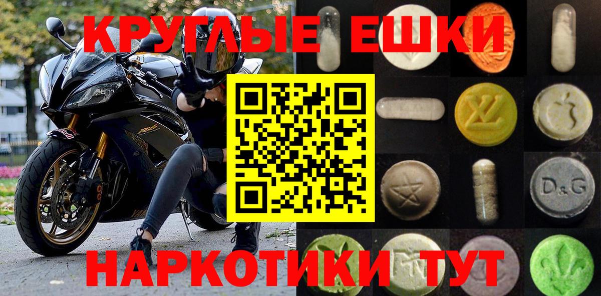 KRAKEN онион  Экстази ешки  Ecstasy  Вход с VPN  Верхняя Салда 