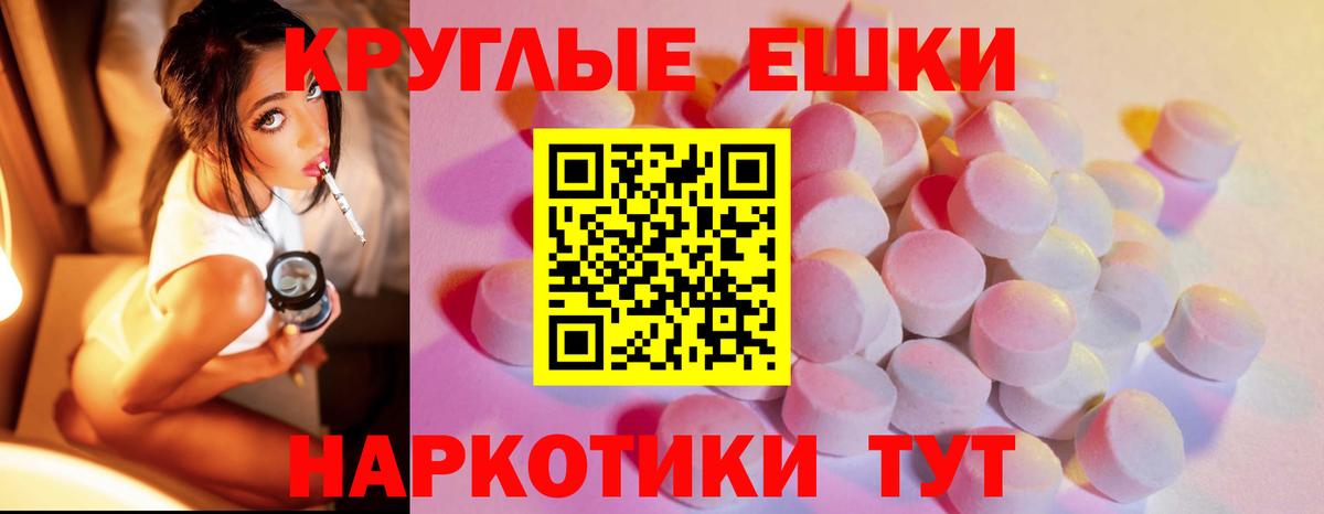 ЭКСТАЗИ TESLA Верхняя Салда