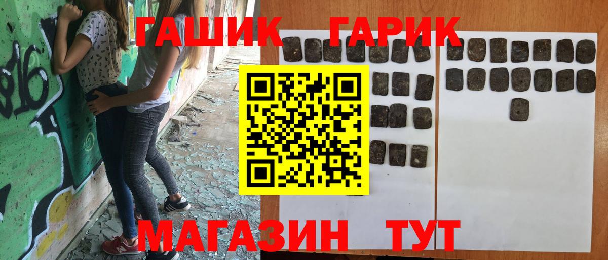 Гашиш гашик Верхняя Салда