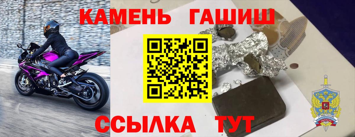 ГАШИШ индика сатива  Вход с VPN  Верхняя Салда  ГАШ Ice-O-Lator 