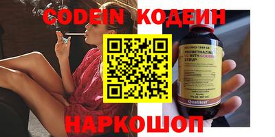 мефедрон Малгобек