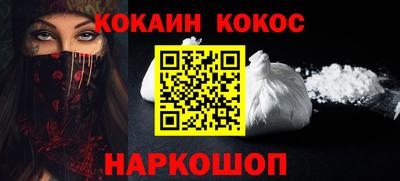 мефедрон Малгобек
