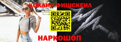 мефедрон Малоярославец