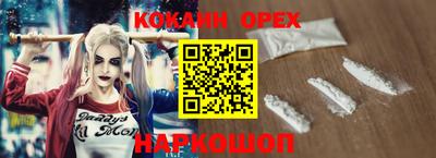 мефедрон Малгобек