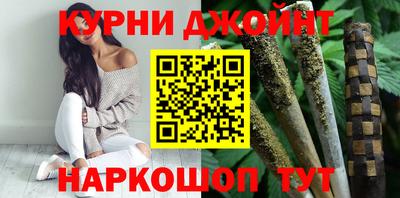 мефедрон Малгобек