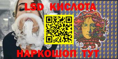 мефедрон Малоярославец