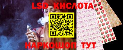 мефедрон Малгобек