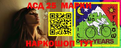 мефедрон Малгобек