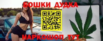 мефедрон Малоярославец
