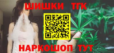 мефедрон Малгобек