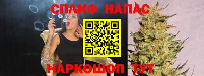 мефедрон Малгобек