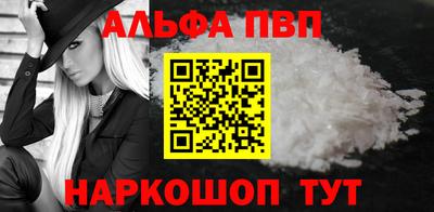 мефедрон Малгобек