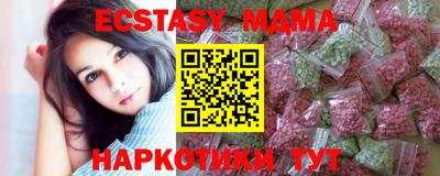 мефедрон Малгобек