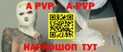 мефедрон Малгобек