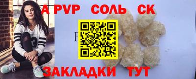 мефедрон Малоярославец