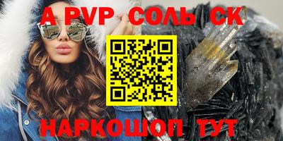мефедрон Малоярославец