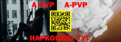 mdpv Мариинск