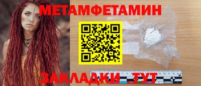 мефедрон Малоярославец