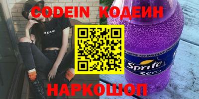 мефедрон Малоярославец