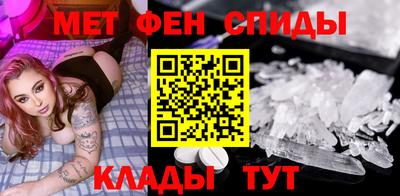 мефедрон Малгобек