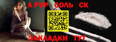 мефедрон Малоярославец