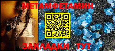 мефедрон Малоярославец