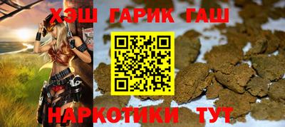 мефедрон Малгобек