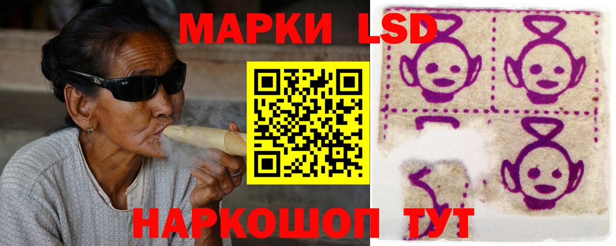 ЛСД экстази ecstasy  Вход с VPN  Верхняя Салда 