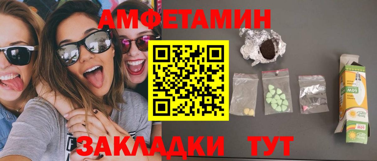 МЕТАМФЕТАМИН Methamphetamine Верхняя Салда