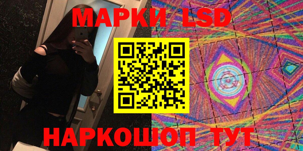 Наркотические марки 1500мкг  Наркотические марки 1500мкг  Марки NBOMe  Вход с VPN  Верхняя Салда 