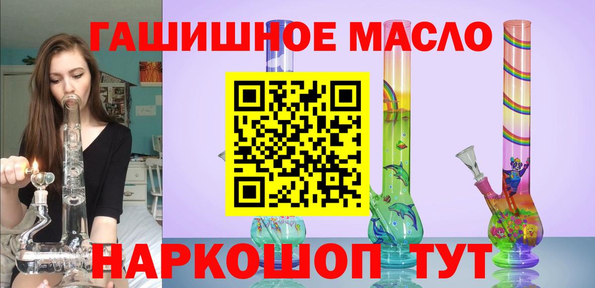 Верхняя Салда  Дистиллят ТГК концентрат  Вход с VPN 