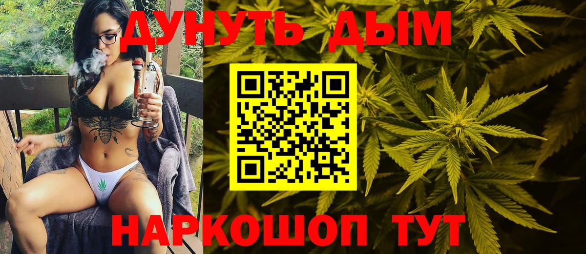 МАРИХУАНА OG Kush Верхняя Салда